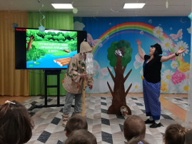 экосказка завершение экосказка завершение.