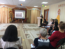 Педагогический Совет №2, форма проведения: творческая конференция (круглый стол) Педагогический Совет №2, форма проведения: творческая конференция (круглый стол).