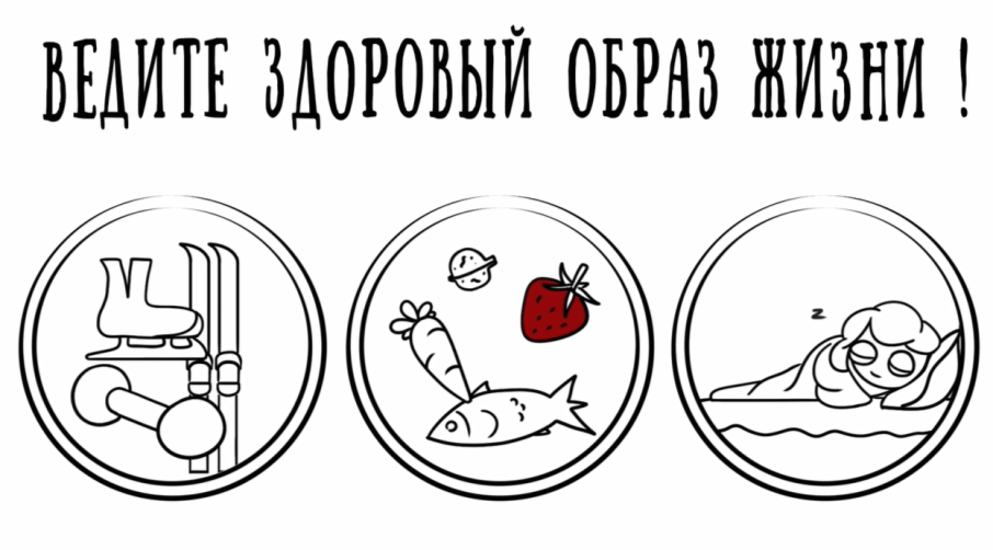 Профилактика и вакцинация при простуде и гриппе Профилактика и вакцинация при простуде и гриппе.
