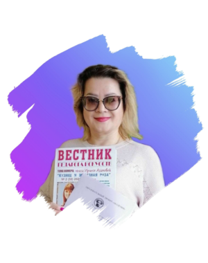 Воспитатель Галяутдинова Зульфина Миннеахметовна Воспитатель Галяутдинова Зульфина Миннеахметовна
